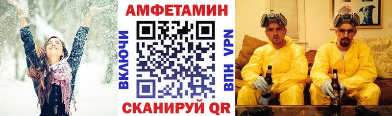 АМФЕТАМИН Розовый  цена наркотик  Ковров 