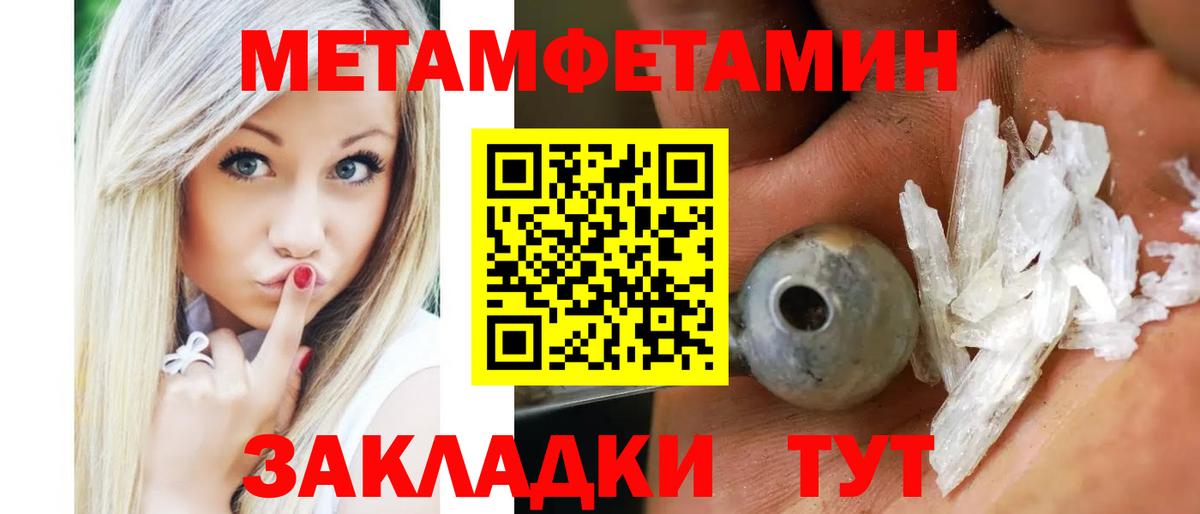 АМФЕТАМИН VHQ  Вход с VPN  АМФ  Ковров 
