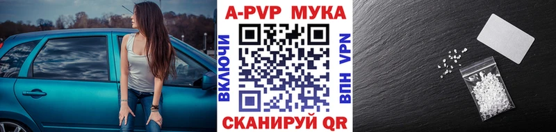 A-PVP СК  как найти закладки  Ковров 