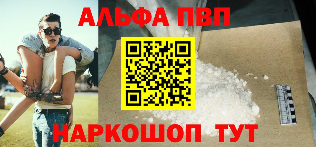 А ПВП VHQ Ковров