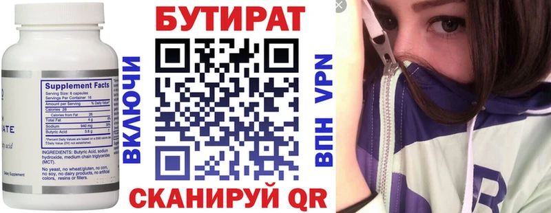 продажа наркотиков  Ковров  Бутират оксибутират 