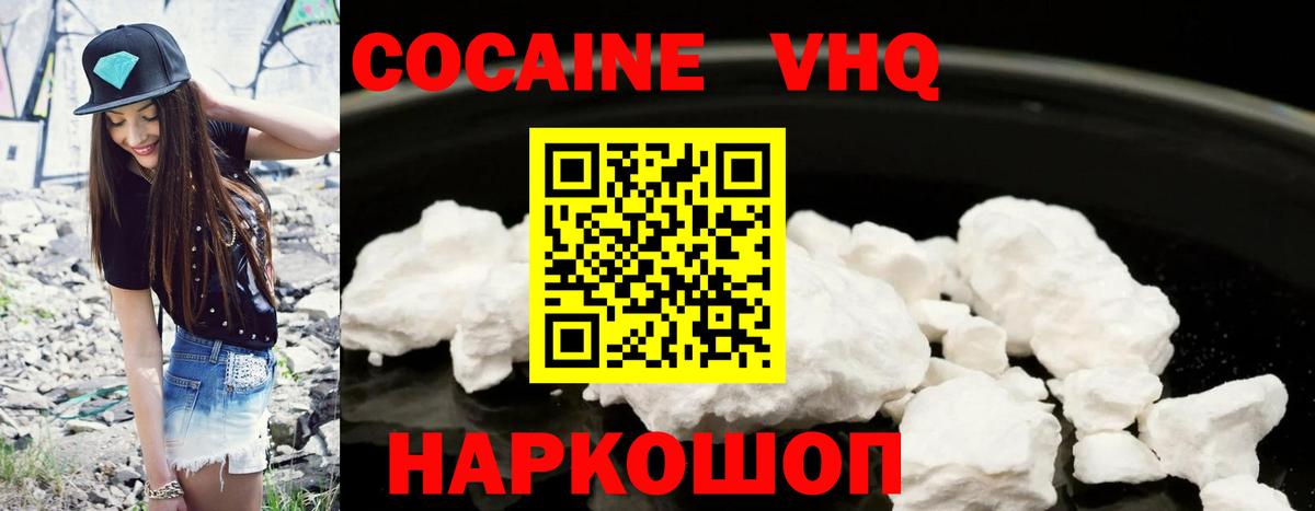 Cocaine Fish Scale Ковров