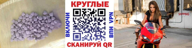 ЭКСТАЗИ 250 мг  Ковров 