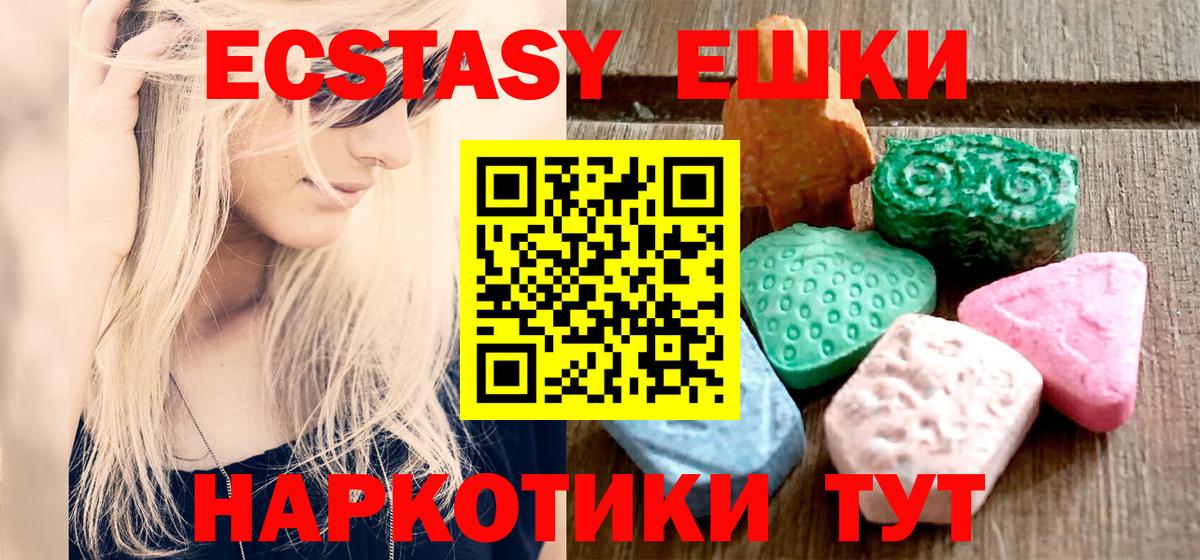 ГАШИШ  Ковров  Вход с VPN  Кокаин  Меф МЯУ МЯУ   МАРИХУАНА  Alpha PVP СОЛЬ   COCAIN  МЕФ 