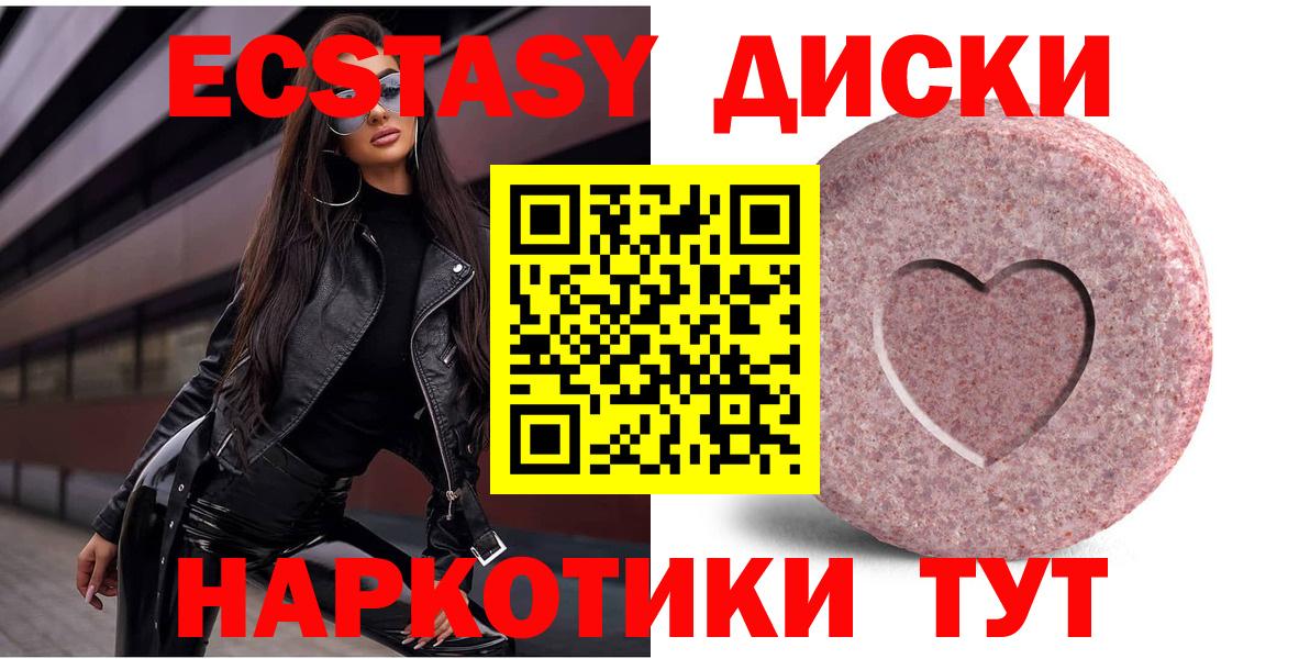 ЭКСТАЗИ Punisher Ковров