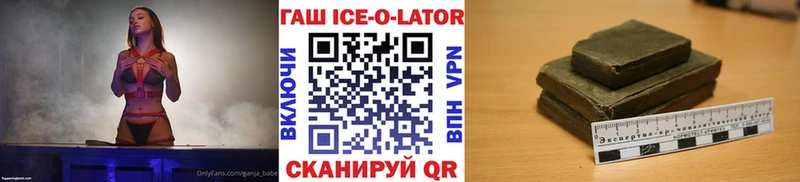 наркошоп  Ковров  Гашиш гашик 