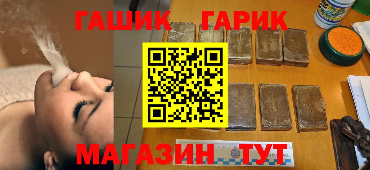 ГАШ ice o lator  Вход с VPN  ГАШИШ Ice-O-Lator  Ковров 