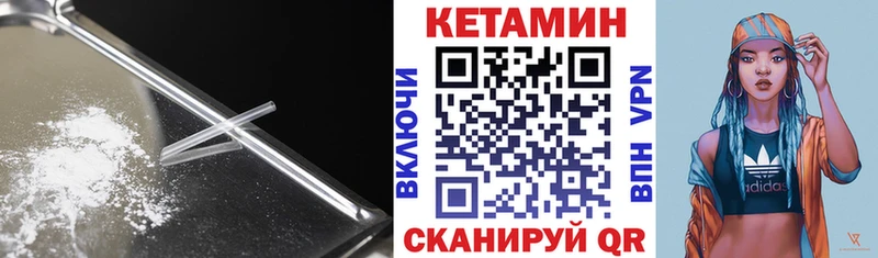 Кетамин ketamine  Ковров 