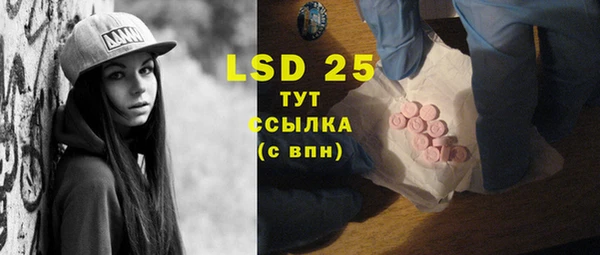 мефедрон мука Абаза