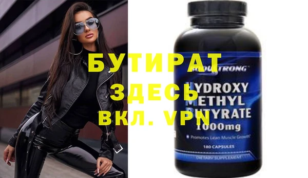 амфетамин Ельня