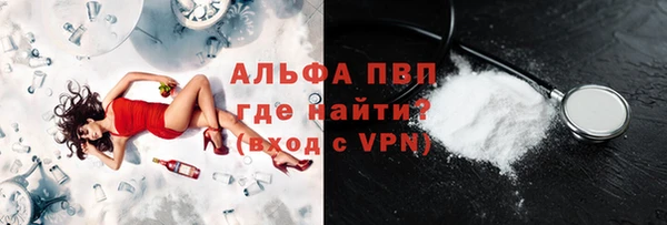 apvp Абдулино
