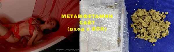 мефедрон мука Абаза