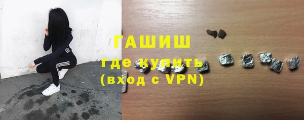 мефедрон мука Абаза