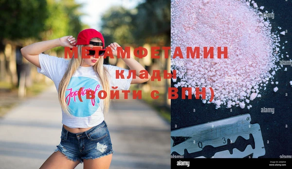 мефедрон мука Абаза