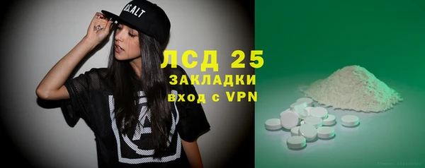 мефедрон мука Абаза