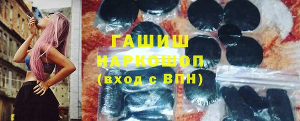 мефедрон мука Абаза
