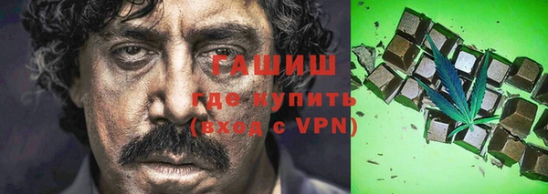 мефедрон Елизово