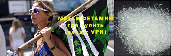 мефедрон мука Абаза