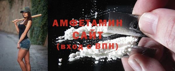 мефедрон мука Абаза