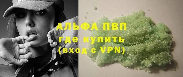 мефедрон мука Абаза