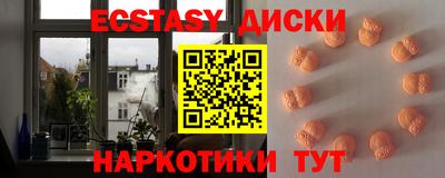 MDMA Premium VHQ Комсомольск-на-Амуре