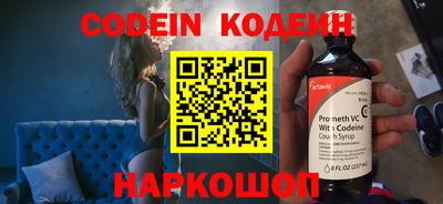 герыч Коммунар