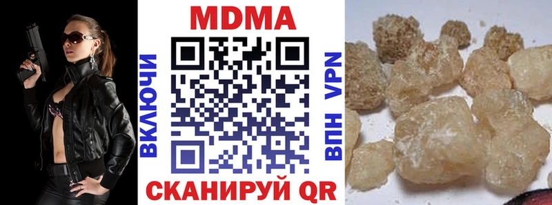 МДМА crystal  блэк спрут ТОР  Ковров 