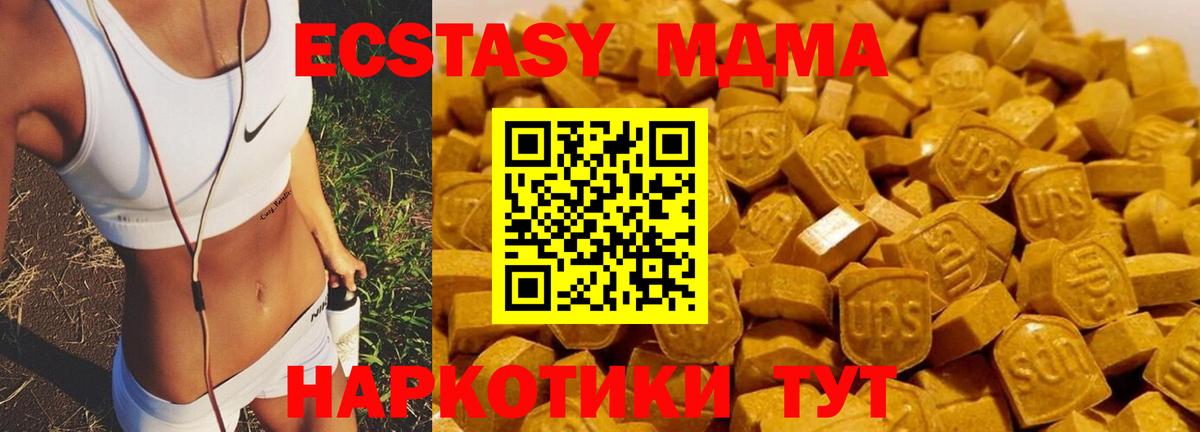 MDMA Molly Ковров