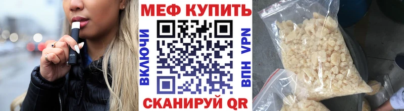 Мефедрон 4 MMC  Ковров 