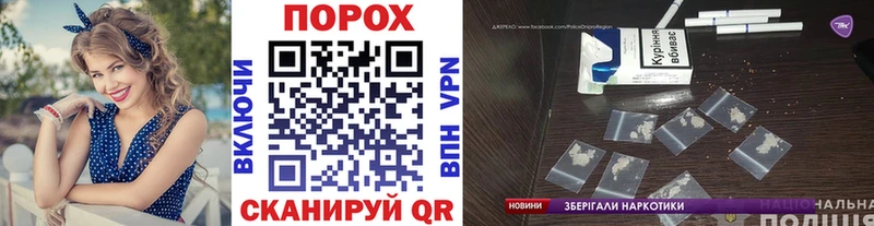 Метамфетамин пудра  Ковров 