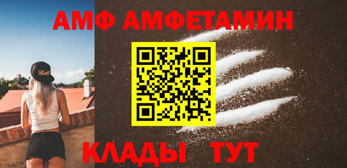 Метамфетамин винт Ковров
