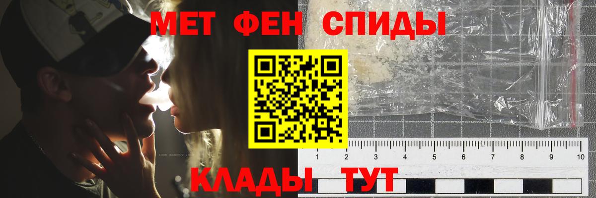 Ковров  Метамфетамин мет  Вход с VPN 