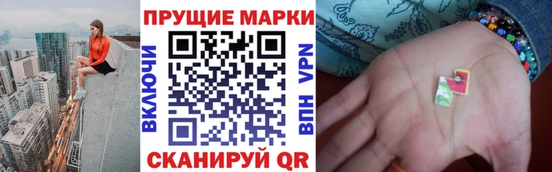 KRAKEN зеркало  Ковров  Марки NBOMe 1,5мг 