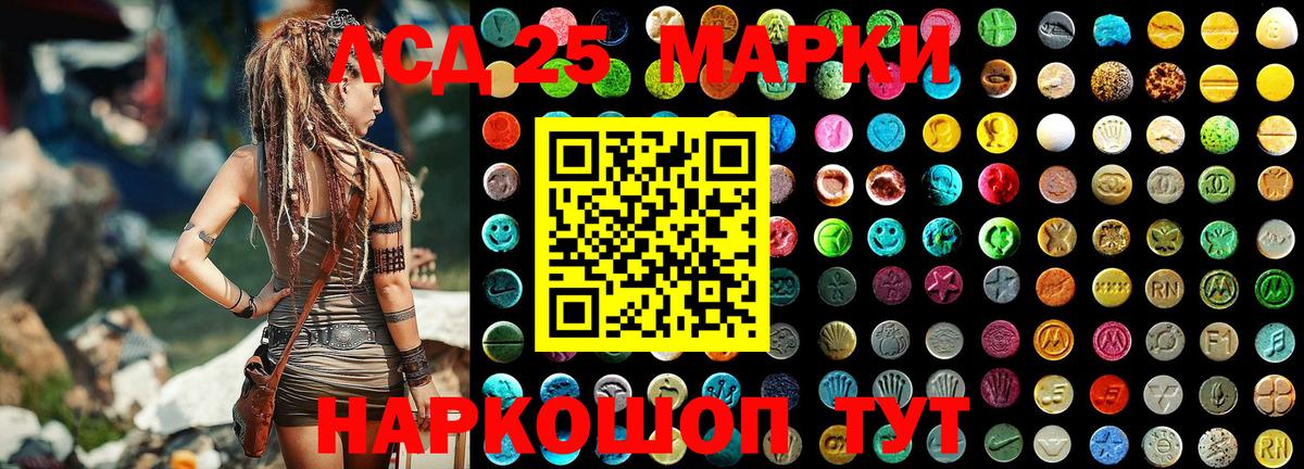 Ковров  Наркотические марки 1500мкг  Вход с VPN  Наркотические марки  Наркотические марки 1500мкг 