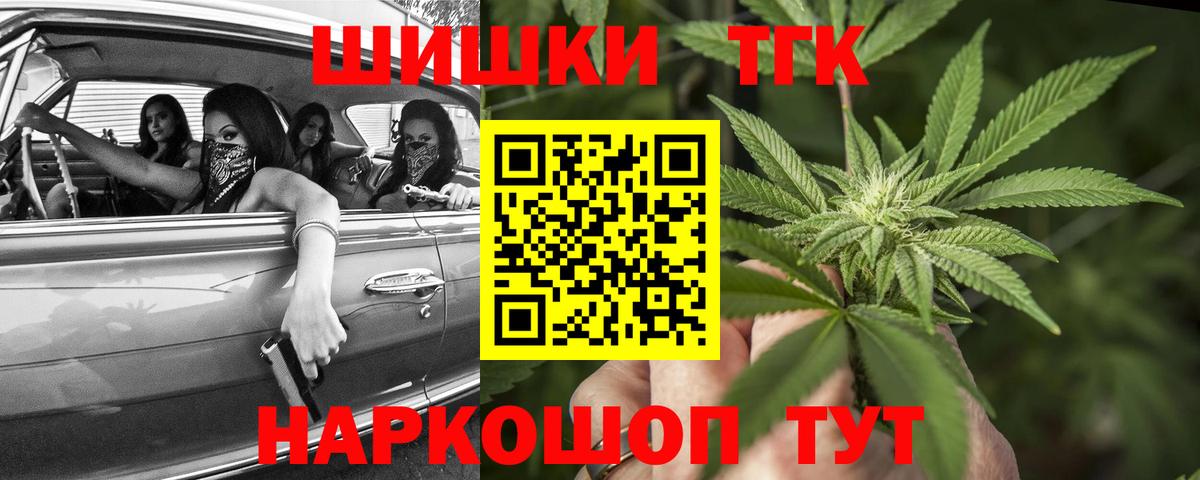 Каннабис гибрид  Каннабис тримм  Ковров  Вход с VPN  Конопля Bruce Banner 