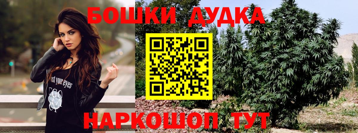 Бошки Шишки Ganja Ковров