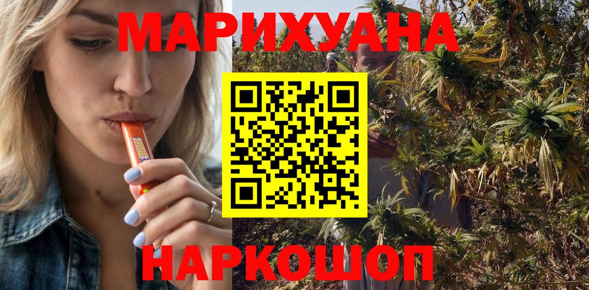 ГЕРОИН Ковров